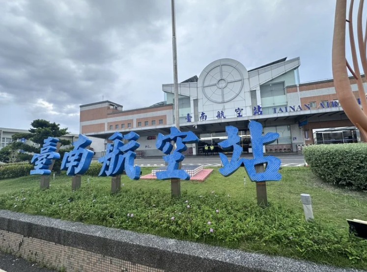 大阪、胡志明直飛有望回歸!台南機場復航新進度、旅客潛力全解析