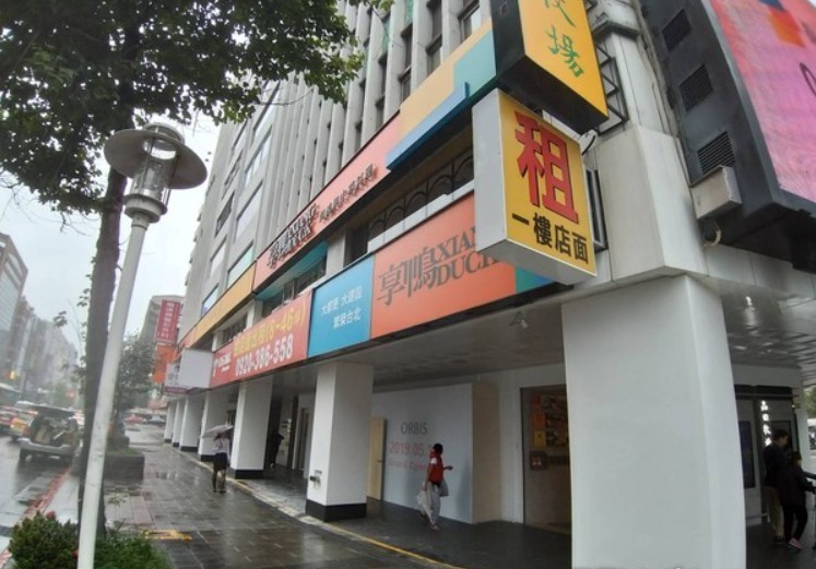 房市投資新手必讀:租售比是什麼?公式+投資區域建議一次搞懂