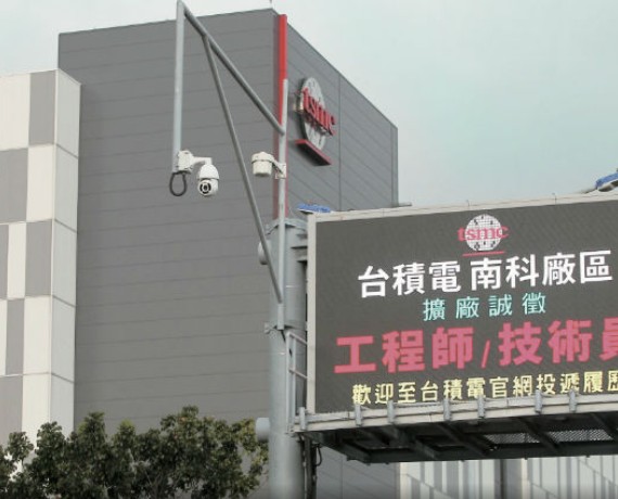 南台灣崛起：台積電設廠引發“反北漂”潮，房市需求迎新高！