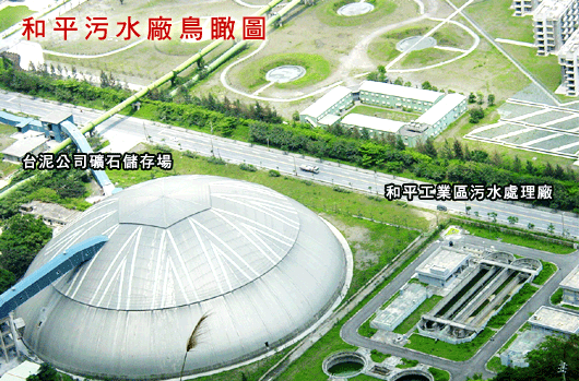 📍經濟部美崙兼和平及光華產業園區事業名錄 1