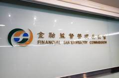 一手穩房市、一手推淨零：公股金融的青安3.0與綠色融資全解析
