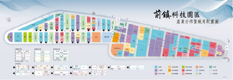 📍經濟部前鎮科技園區事業名錄 2