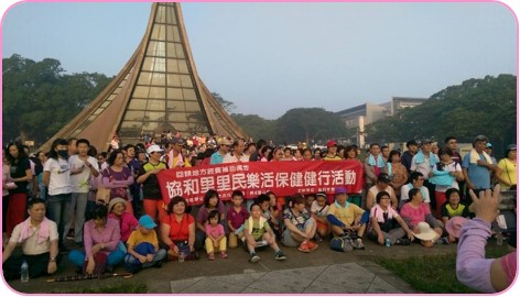 🏗️經濟部台中產業園區事業名錄 3