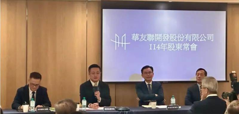 投資人必看!華友聯2025雙品牌策略解析+房市現況總整理