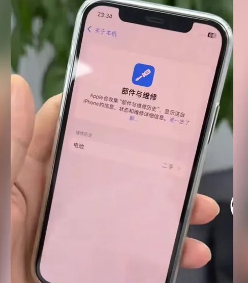 升級iOS 18.5前必讀:電池「二手」標示如何影響你的iPhone轉售價?專家解析!