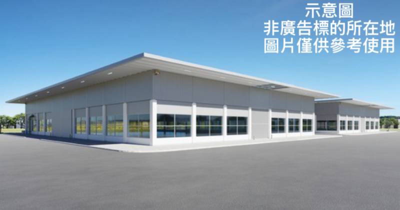  (已成交)蘆竹大竹挑高方正鋼構廠房出租，蘆竹區新生路附近廠房出租 