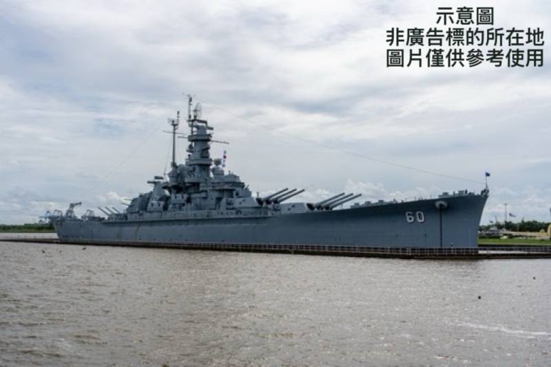  🚢基隆潛艦園區：吸引國際高科技企業的突破之路 