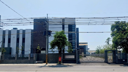 ⚗️ 經濟部屏南產業園區服務中心