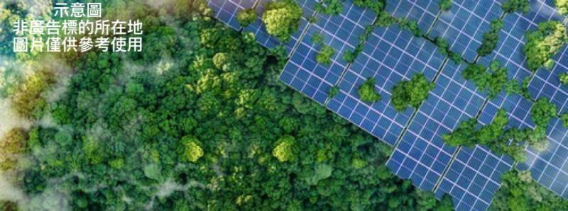  ☀️ 太陽能寒冬結束了？解析天合、隆基「扭虧為盈」的 3 大關鍵 