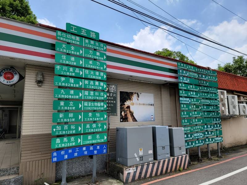 📢年銷400億還不夠?統一斥資重金搶鮮食霸主地位!產能滿載真相曝光