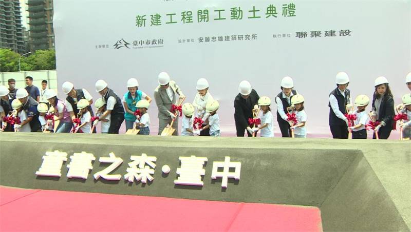從工地開始超有溫度!「童書之森・台中」兒童圖書館彩繪計畫感動曝光