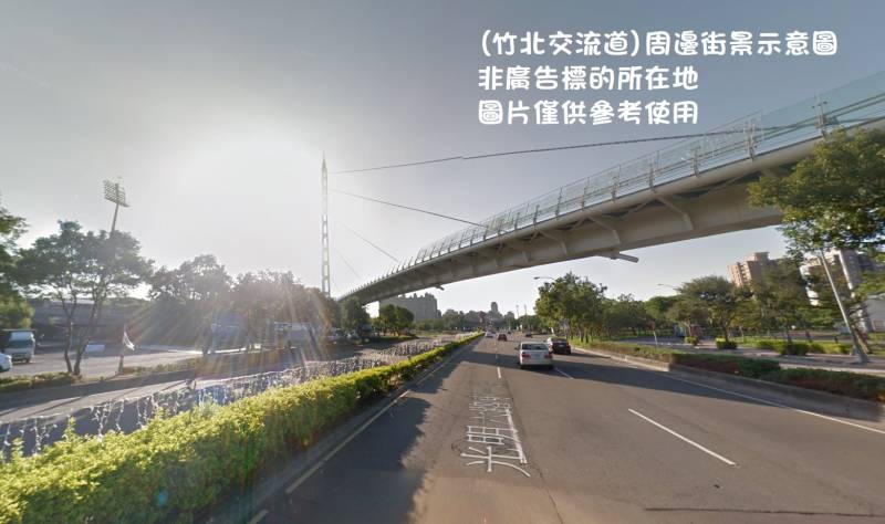 竹北交流道.jpg