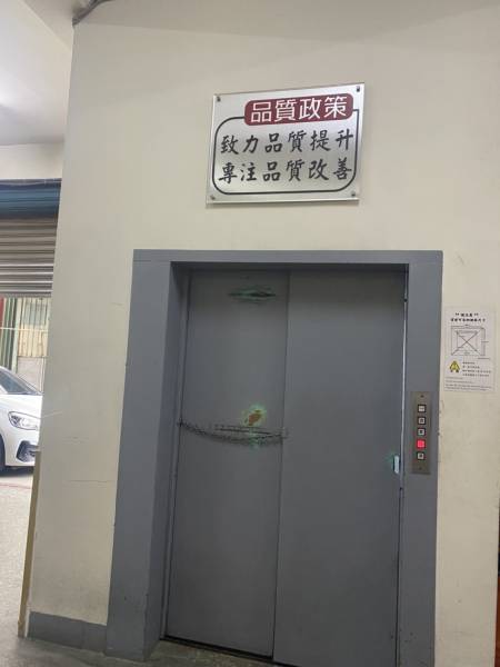鶯歌獨棟rc+sc貨梯廠房 (3).jpg